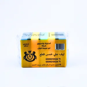 إسفنجة جلي مزدوجة أبو عفيفة اخوان 5 قطع