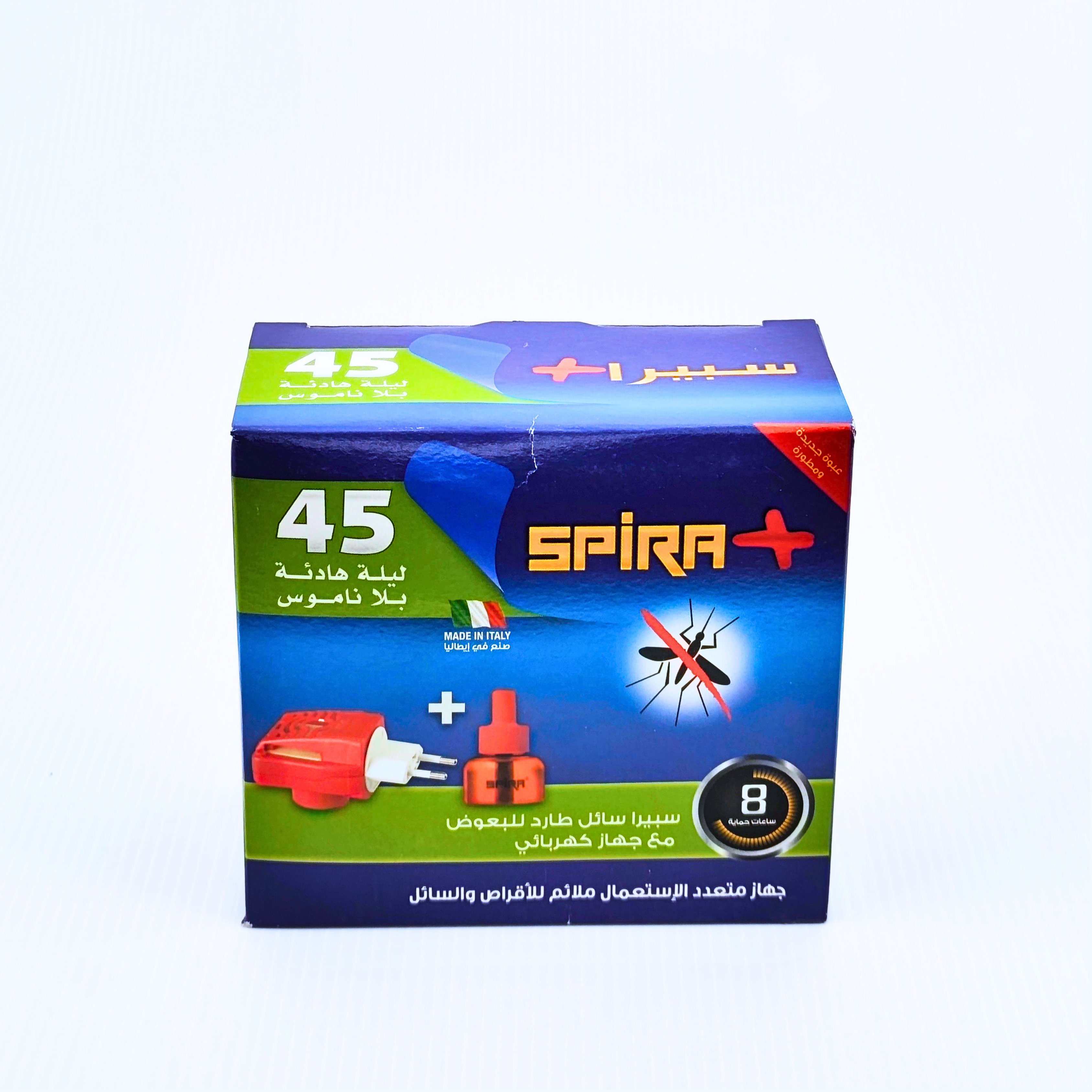 سبيرا جهاز طارد حشرات مع سائل