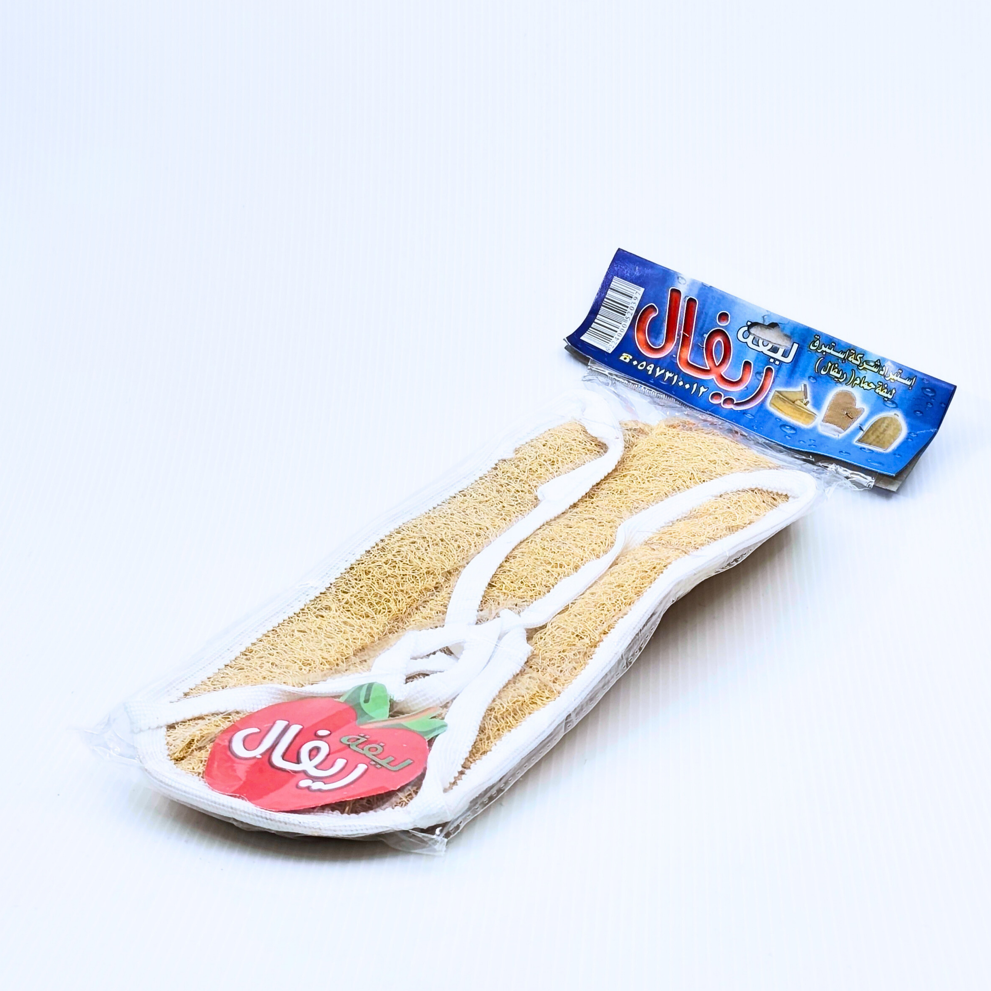ليف استحمام طويل مصري