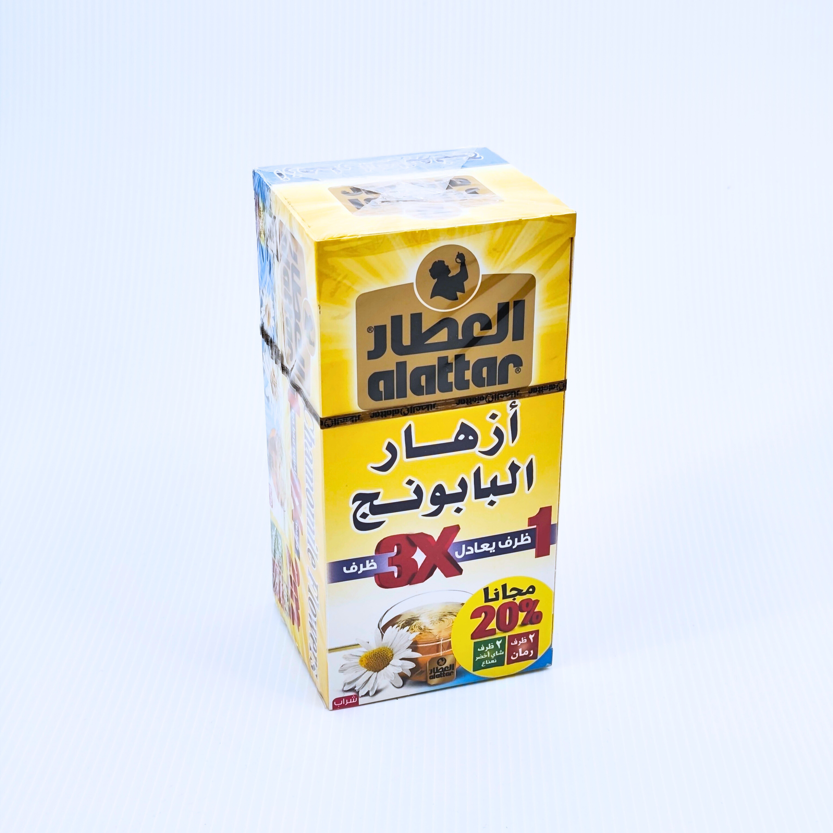 زهورات العطار مزيج أعشاب طبيعية