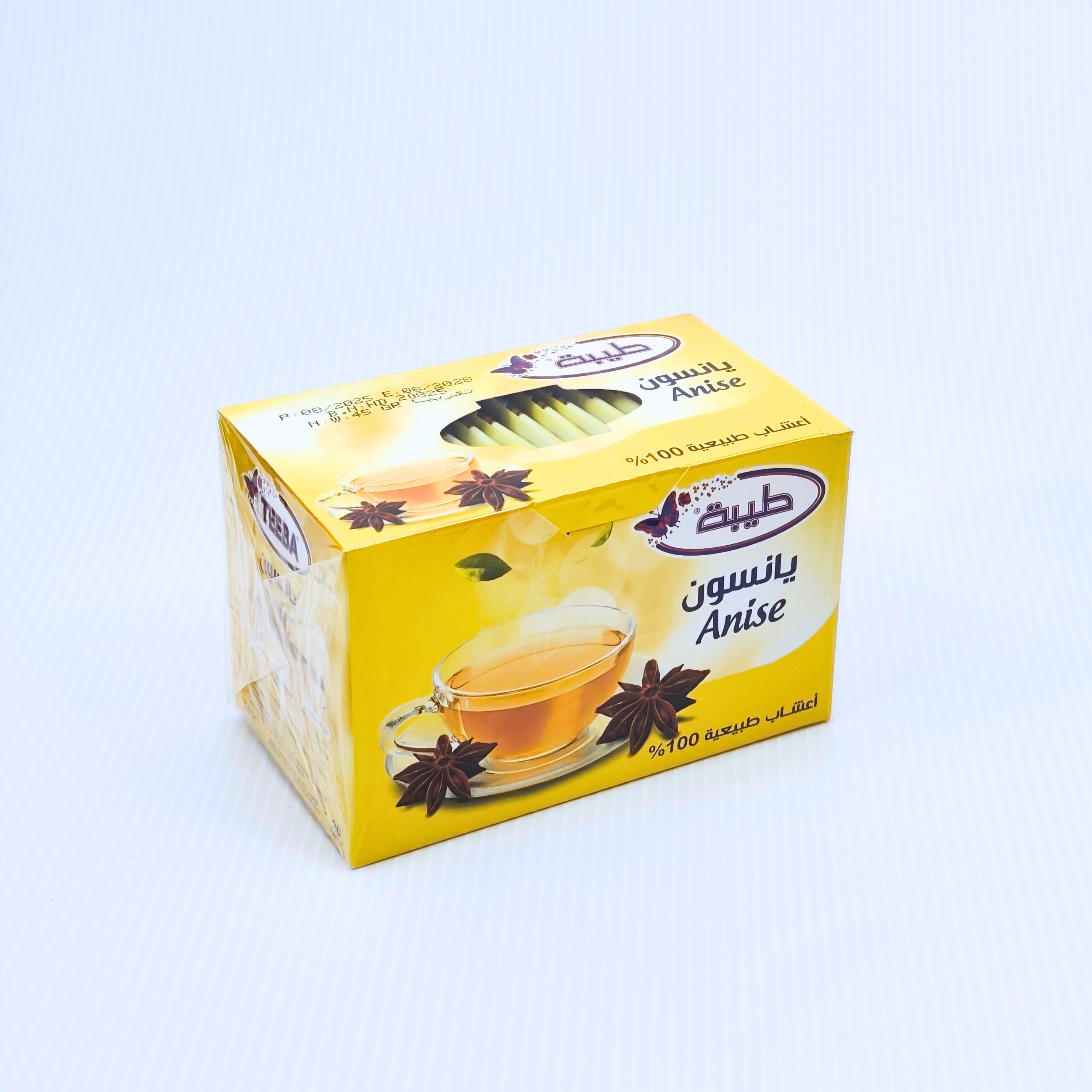 يانسون طيبة