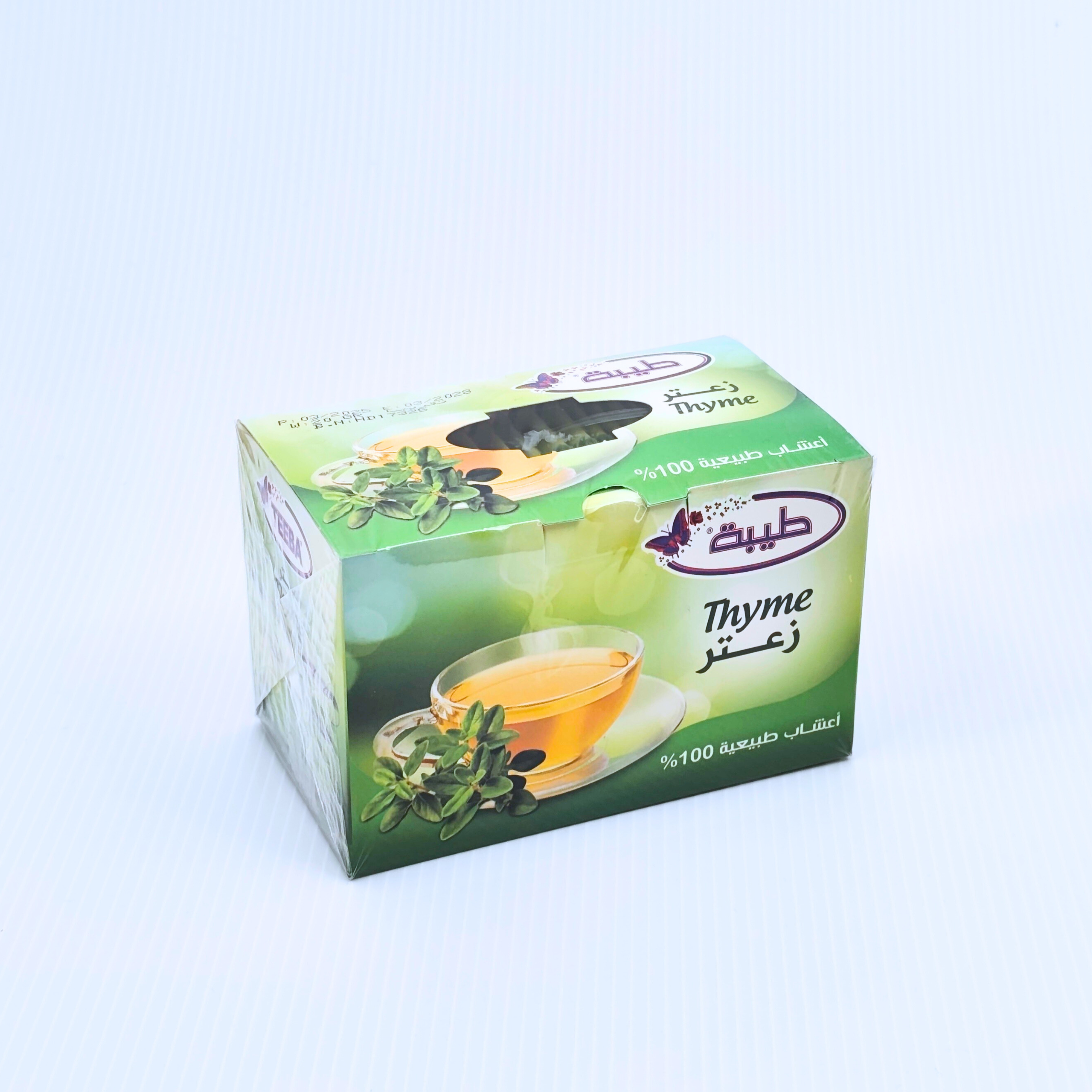 زعتر طيبة أعشاب للشاي والمشروبات