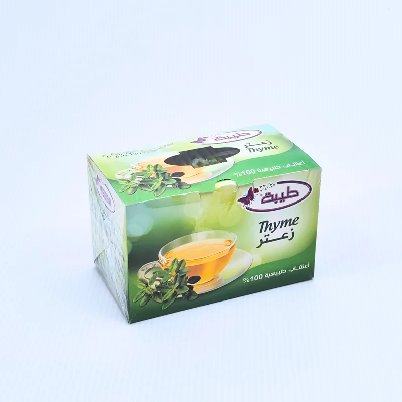 زعتر طيبة أعشاب للشاي والمشروبات زعتر طيبة أعشاب للشاي والمشروبات