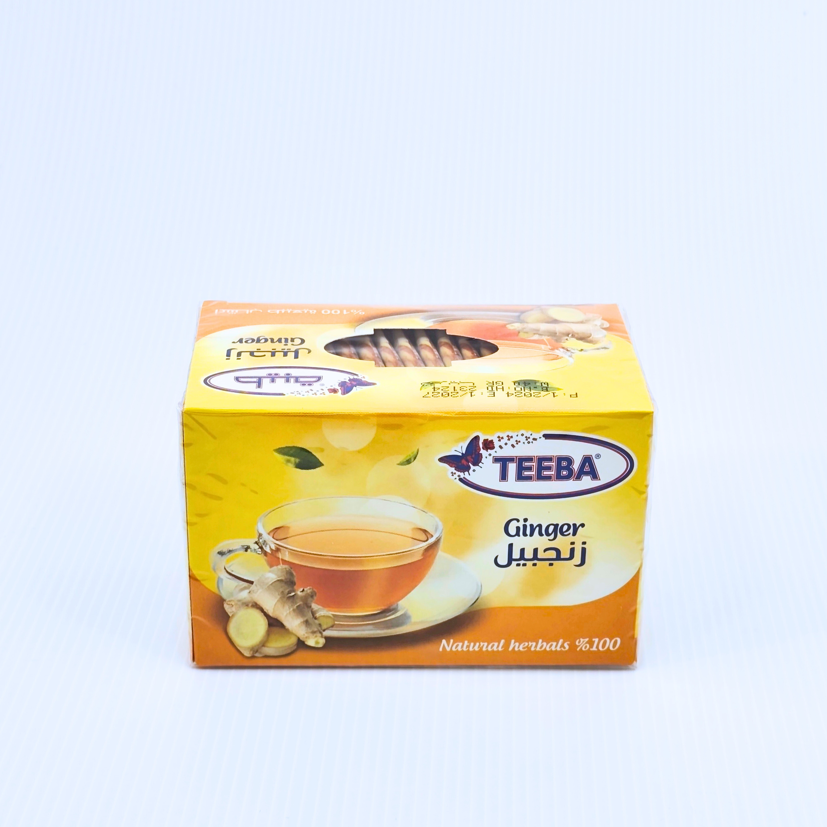 زنجبيل طيبة