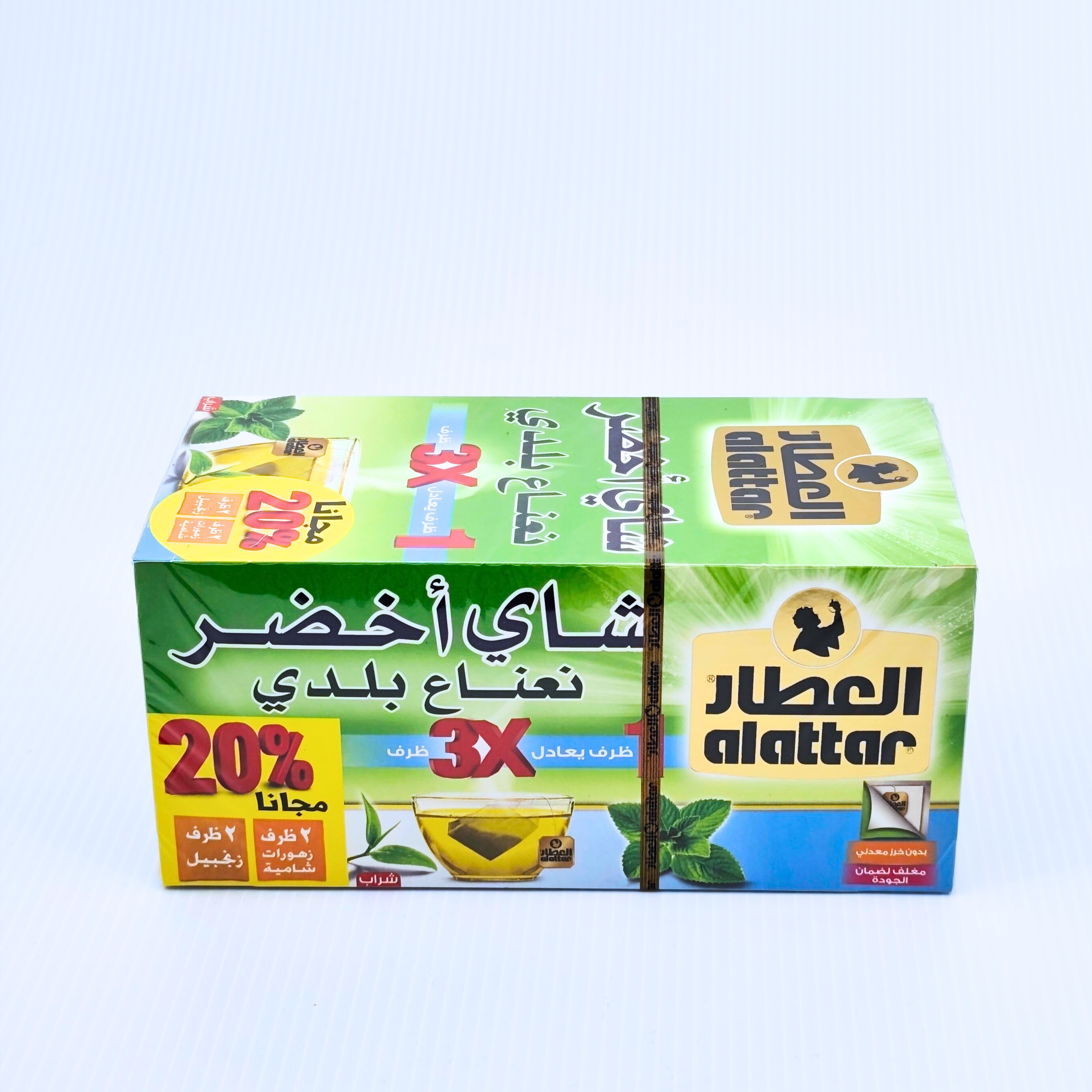 شاي أخضر نعناع بلدي