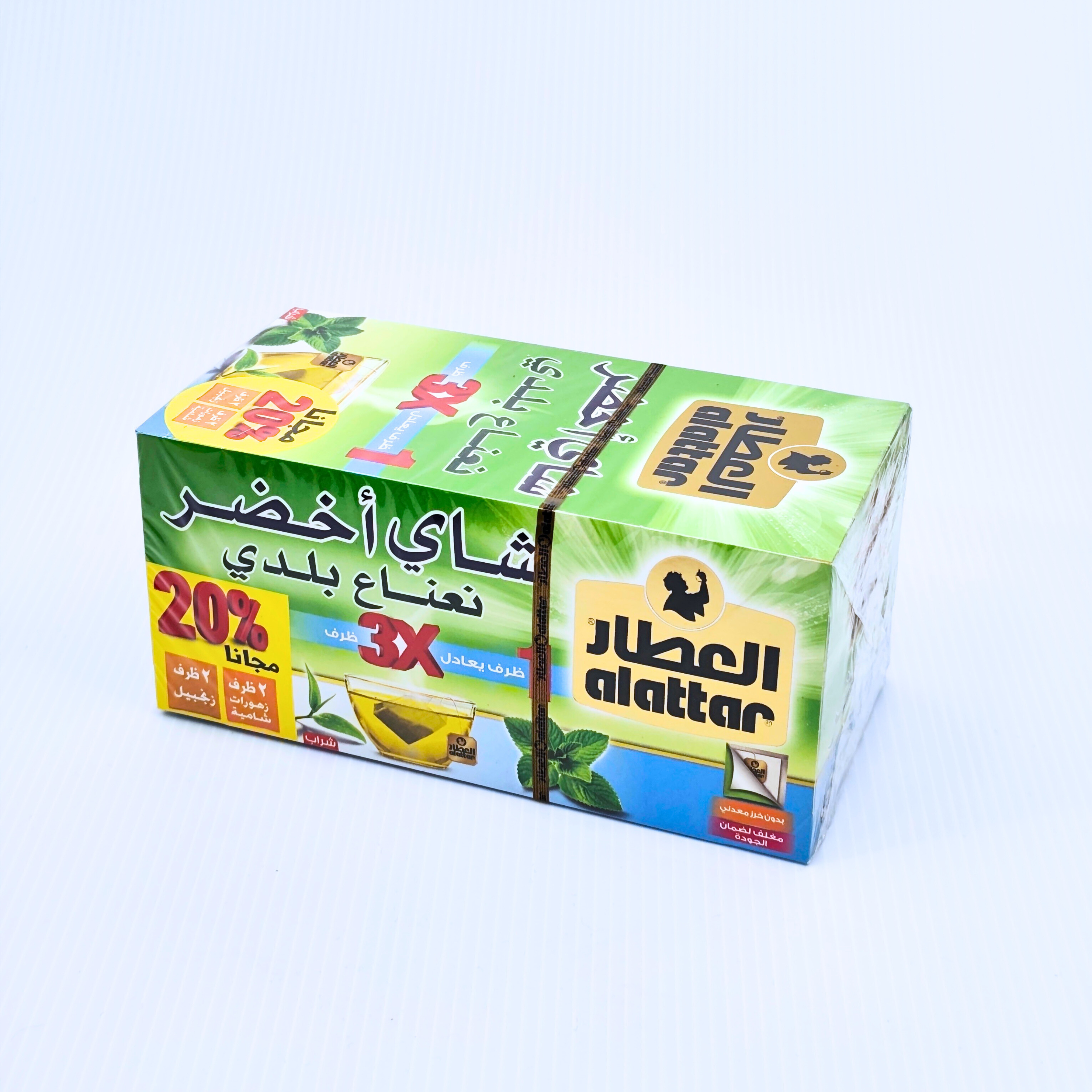 شاي أخضر نعناع بلدي