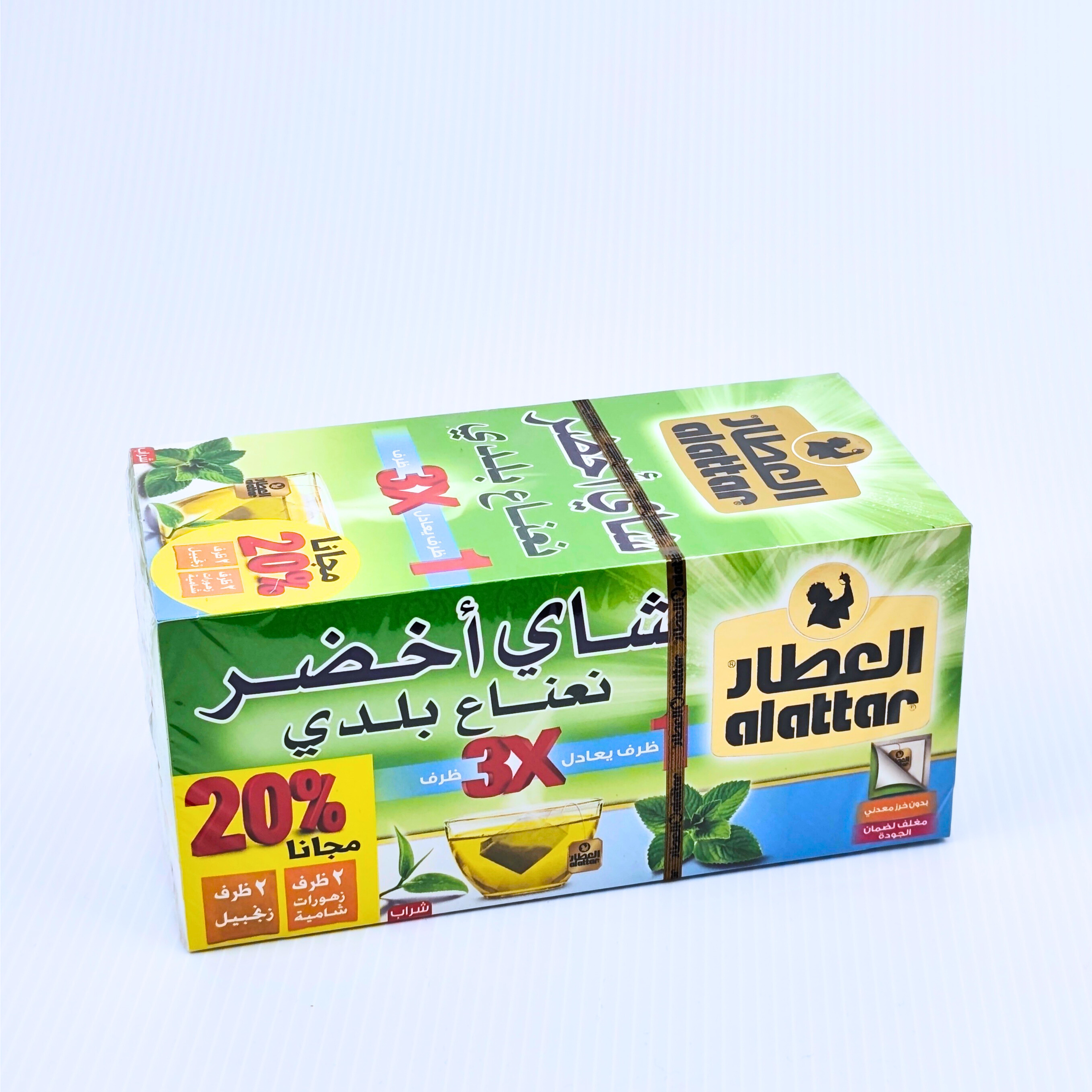 شاي أخضر نعناع بلدي