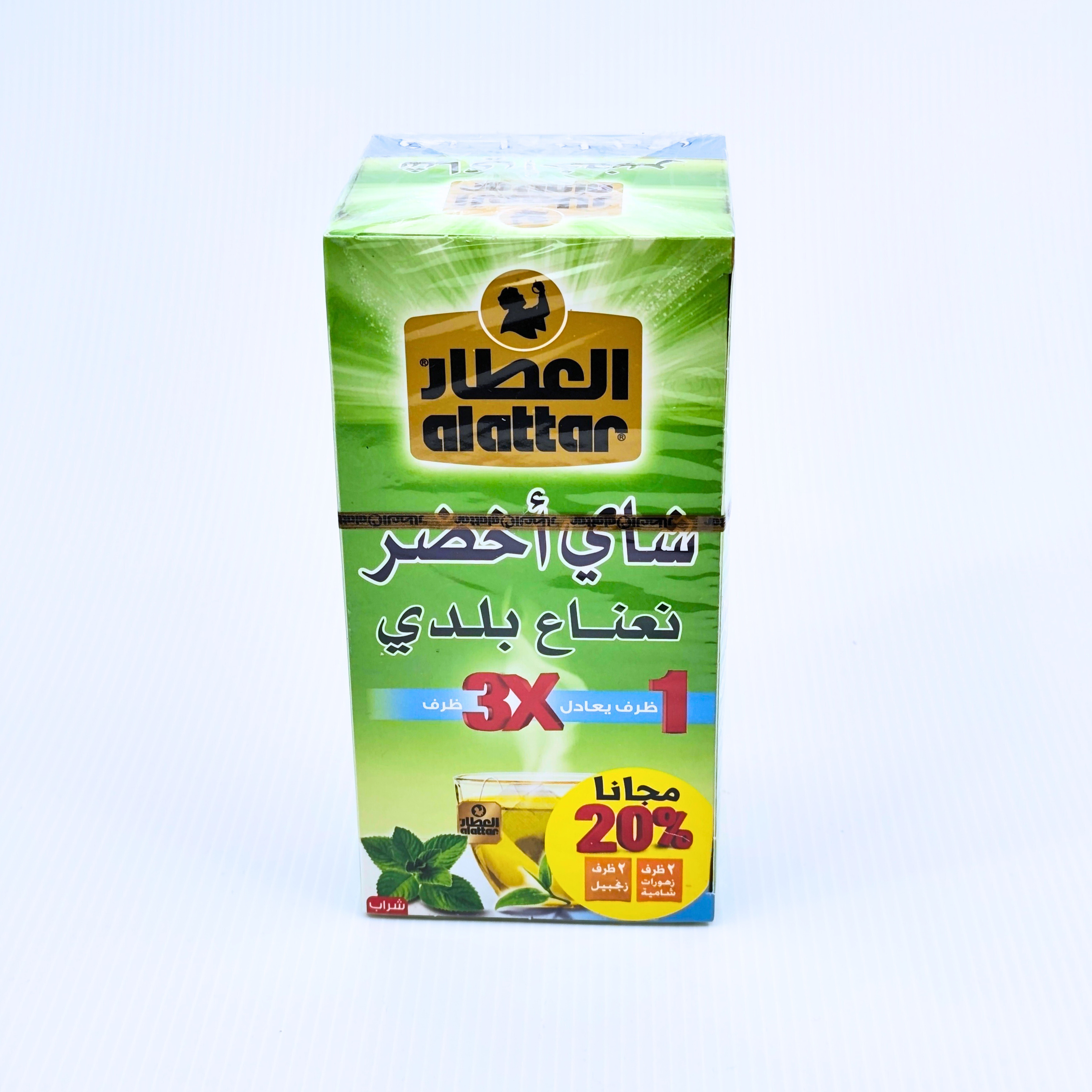 شاي أخضر نعناع بلدي
