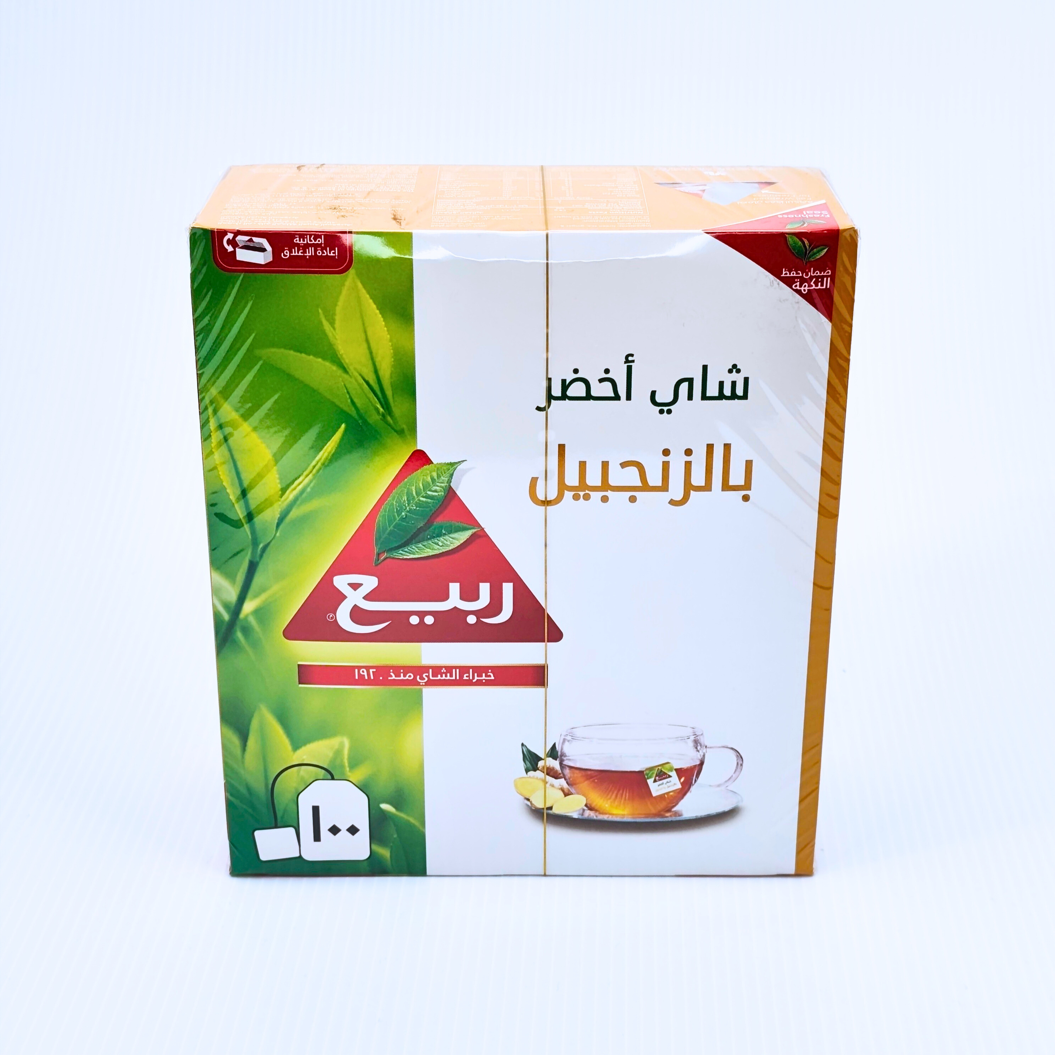 شاي الربيع أخضر مع زنجبيل