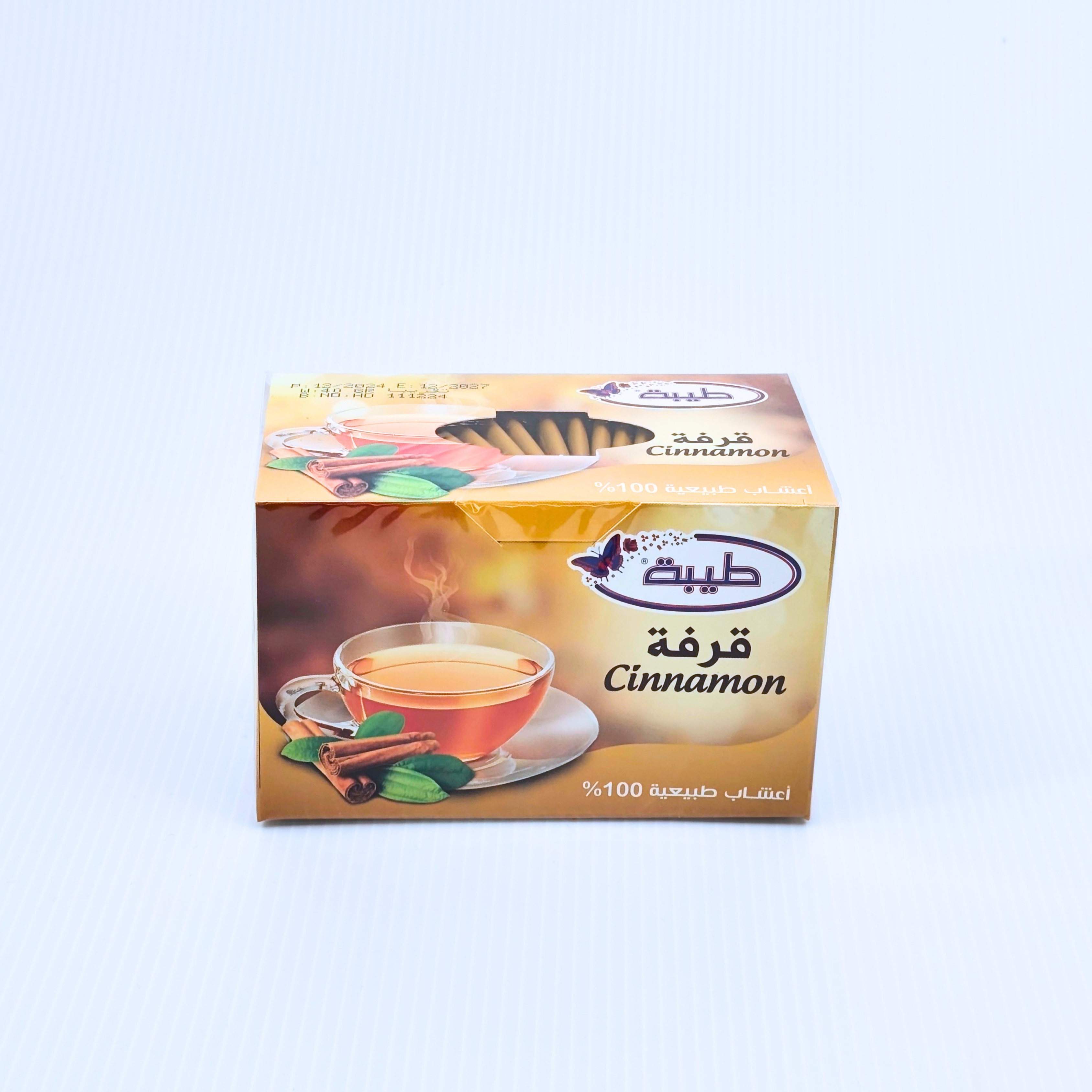 قرفة طيبة قطعة واحدة