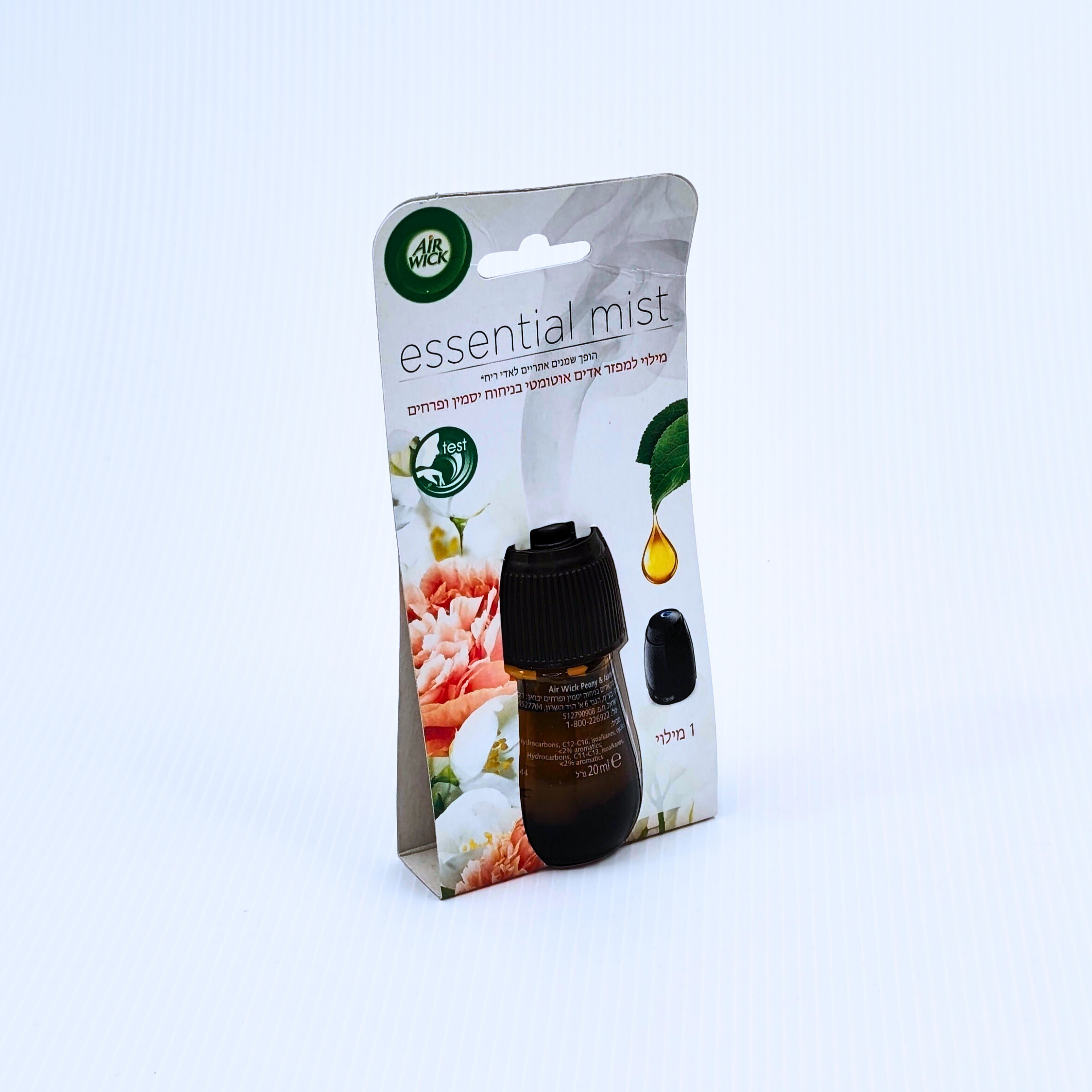 إيرويك معطر جو 63 جرام